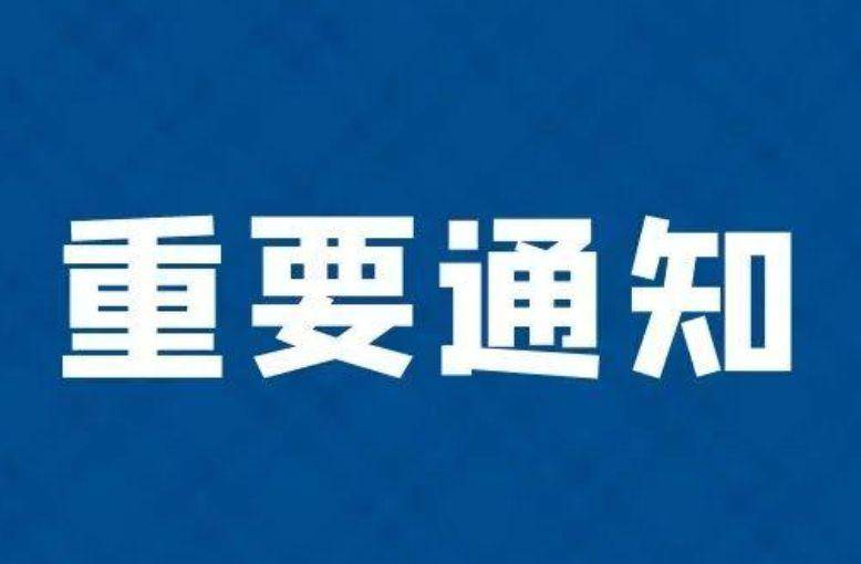 山西招生网址_山西招生网登录入口官网_招生信息网官网山西