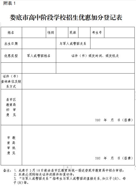 中考湖南成绩查询入口_湖南省中考成绩查询_湖南省中考成绩在哪查