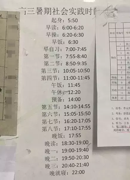 整个南通初中排名_南通初中学校所有排名_南通初中学校排名一览表