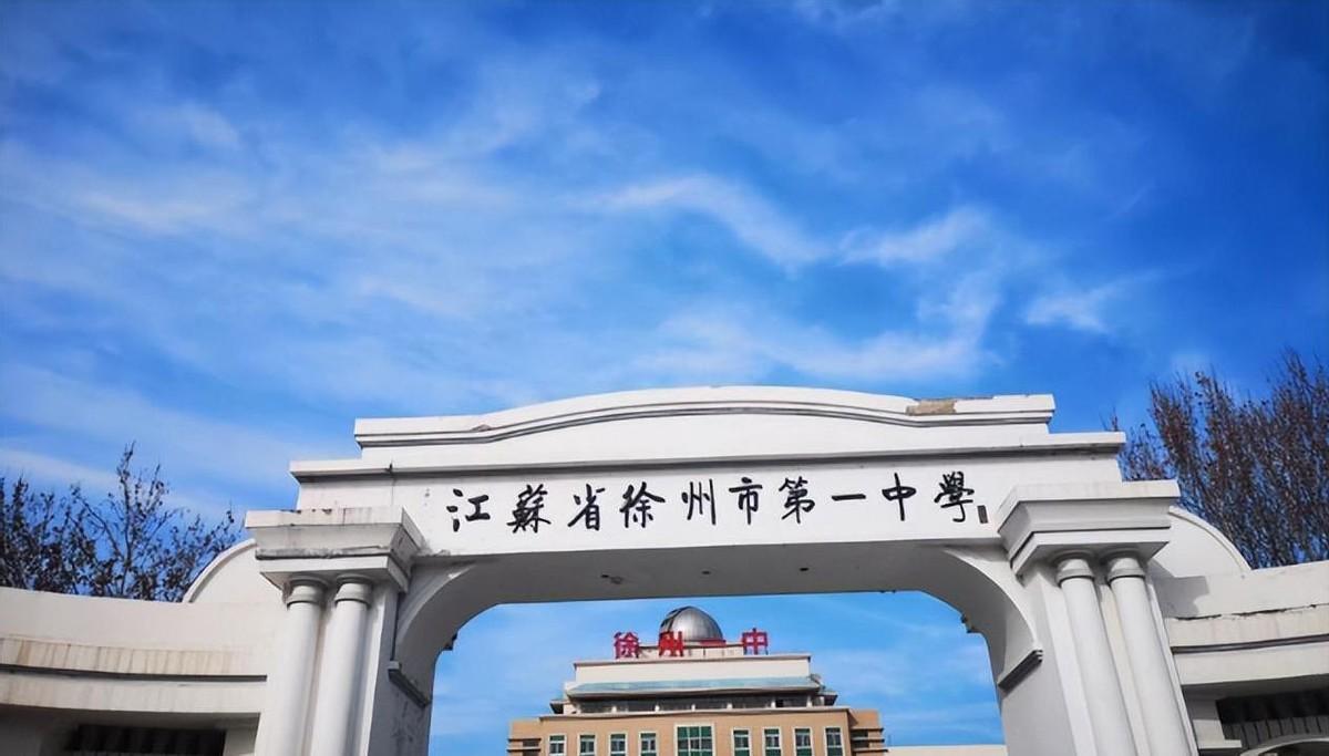 沭阳高中排名前十的学校_沭阳中学排名前三_沭阳高中排行