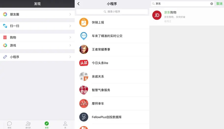 固态硬盘和普通硬盘的区别_169与43的页面区别_h5页面和普通页面的区别