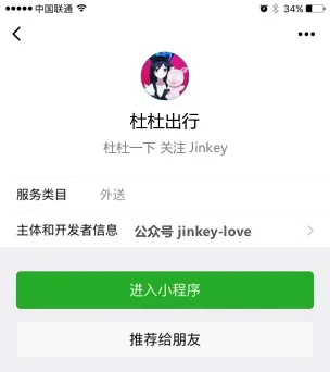 h5页面和普通页面的区别_169与43的页面区别_固态硬盘和普通硬盘的区别