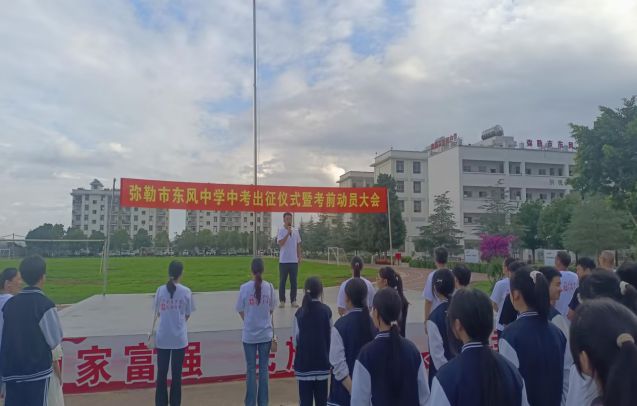 庆来学校_庆来学校大门_庆来学校吧