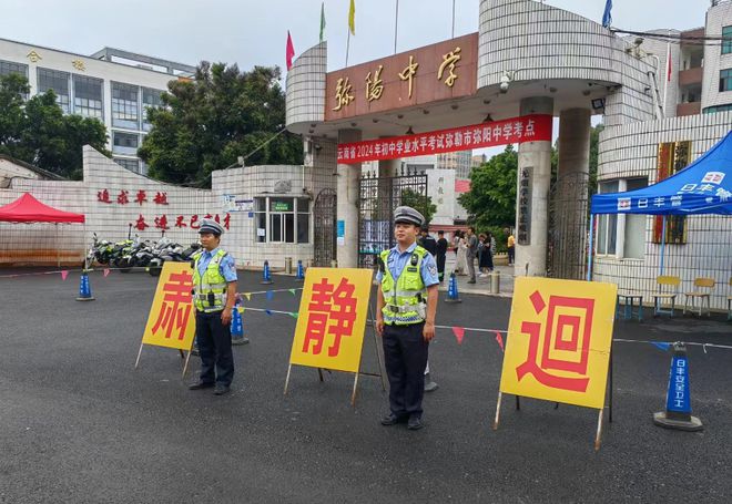 庆来学校吧_庆来学校_庆来学校大门