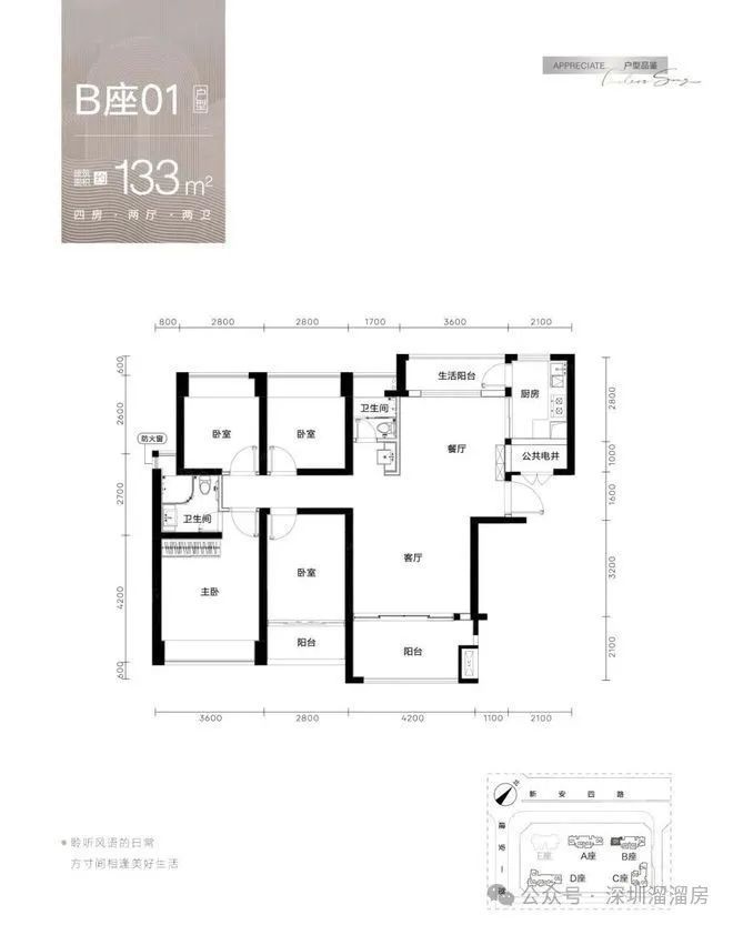 深圳文汇中学_深圳市文汇中学_中学深圳文汇校区地址