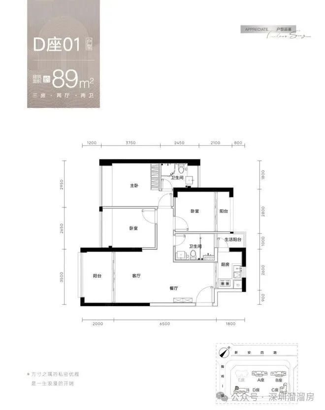 深圳文汇中学_深圳市文汇中学_中学深圳文汇校区地址