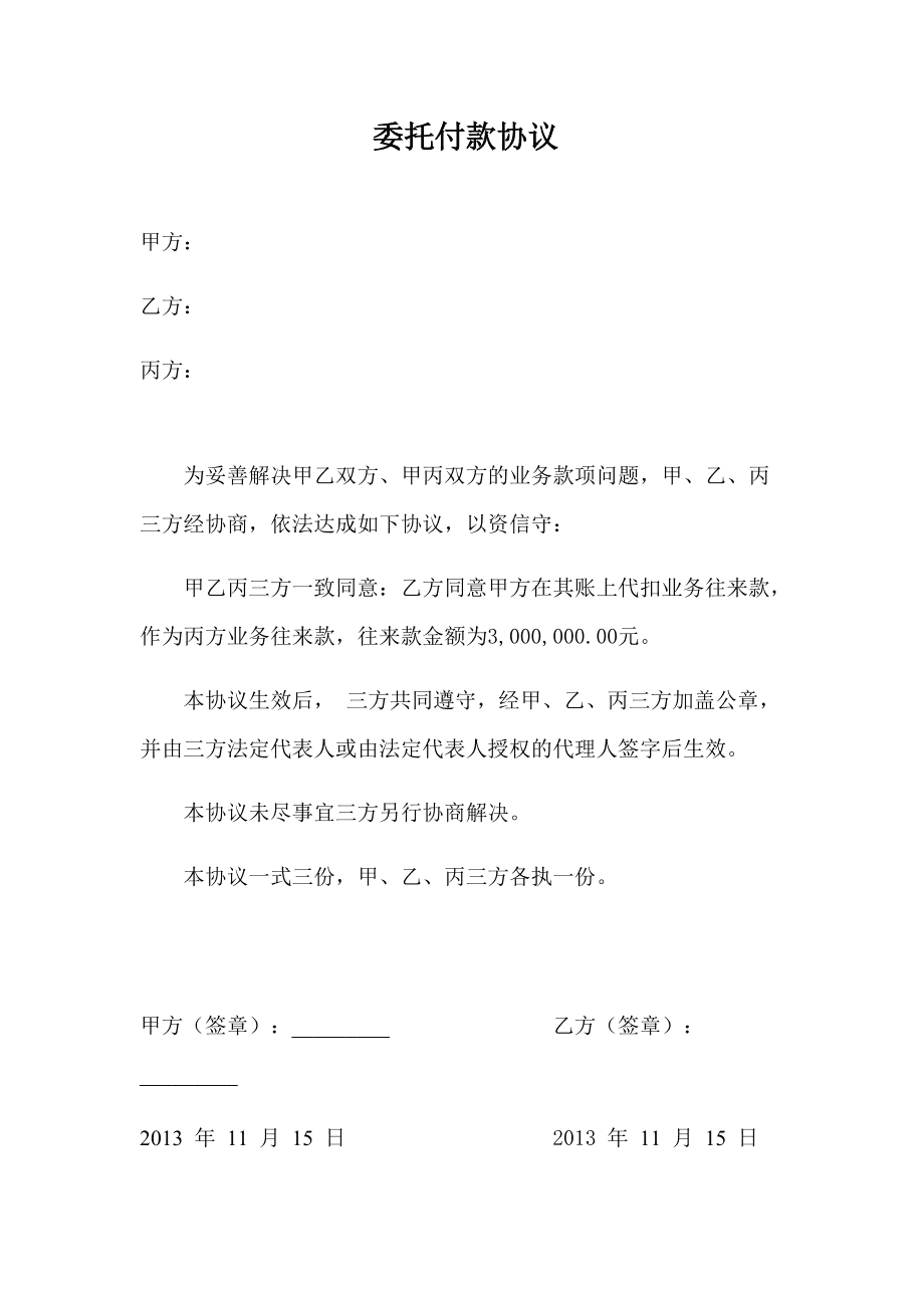 还信用卡提醒_信用卡自动还款加办申请_还款信用办申请卡自动加微信吗