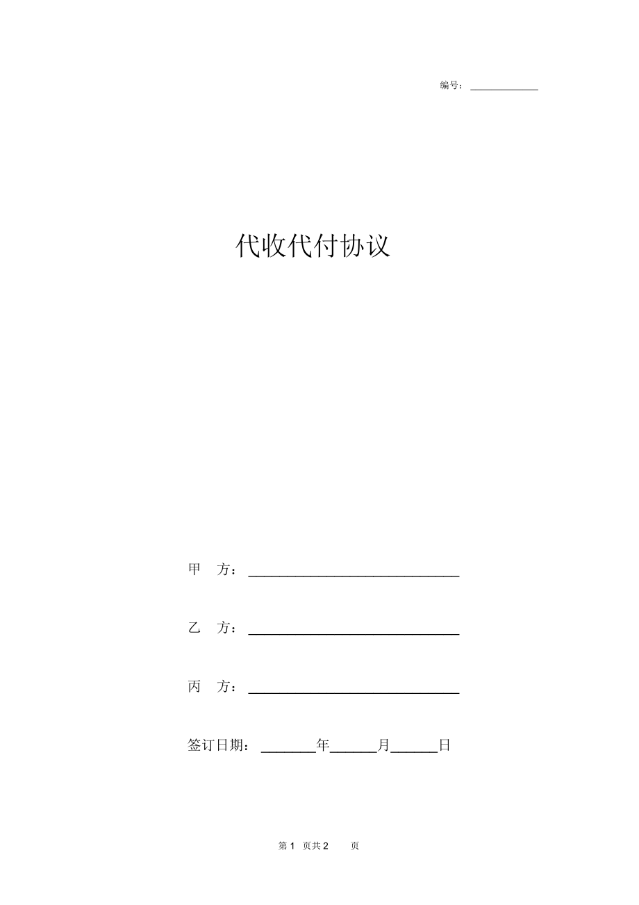 信用卡自动还款加办申请_还信用卡提醒_还款信用办申请卡自动加微信吗