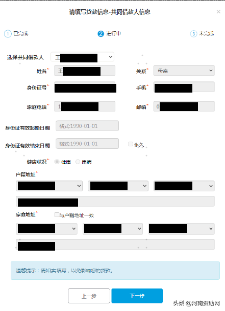 国家开发生源地银行贷款系统_国家开发银行生源地贷款官网