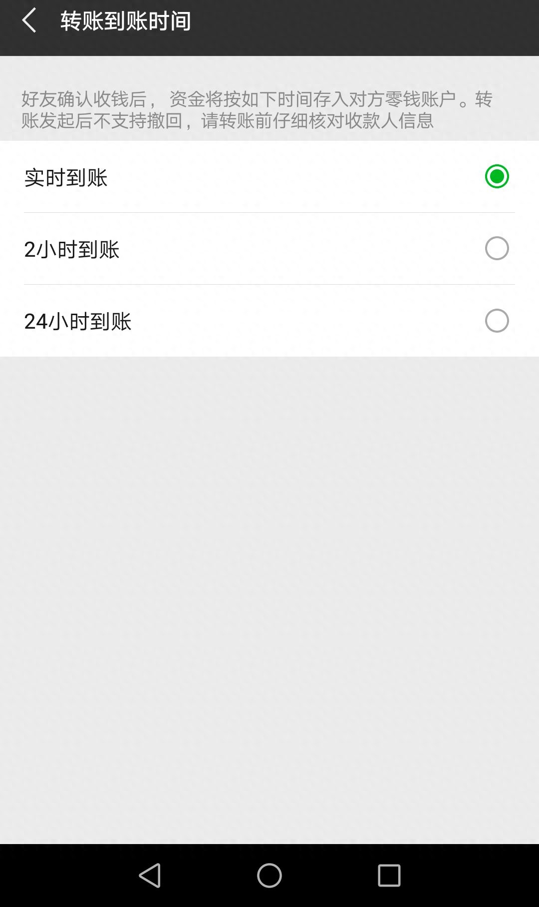 95017发短信说零钱支付了13元