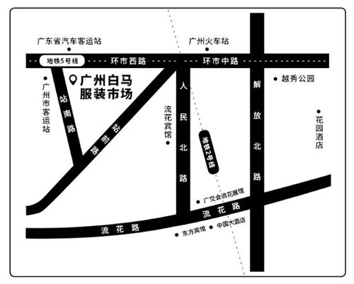 白马广州睡衣批发_白马广州服装市场距离长隆多远_广州白马